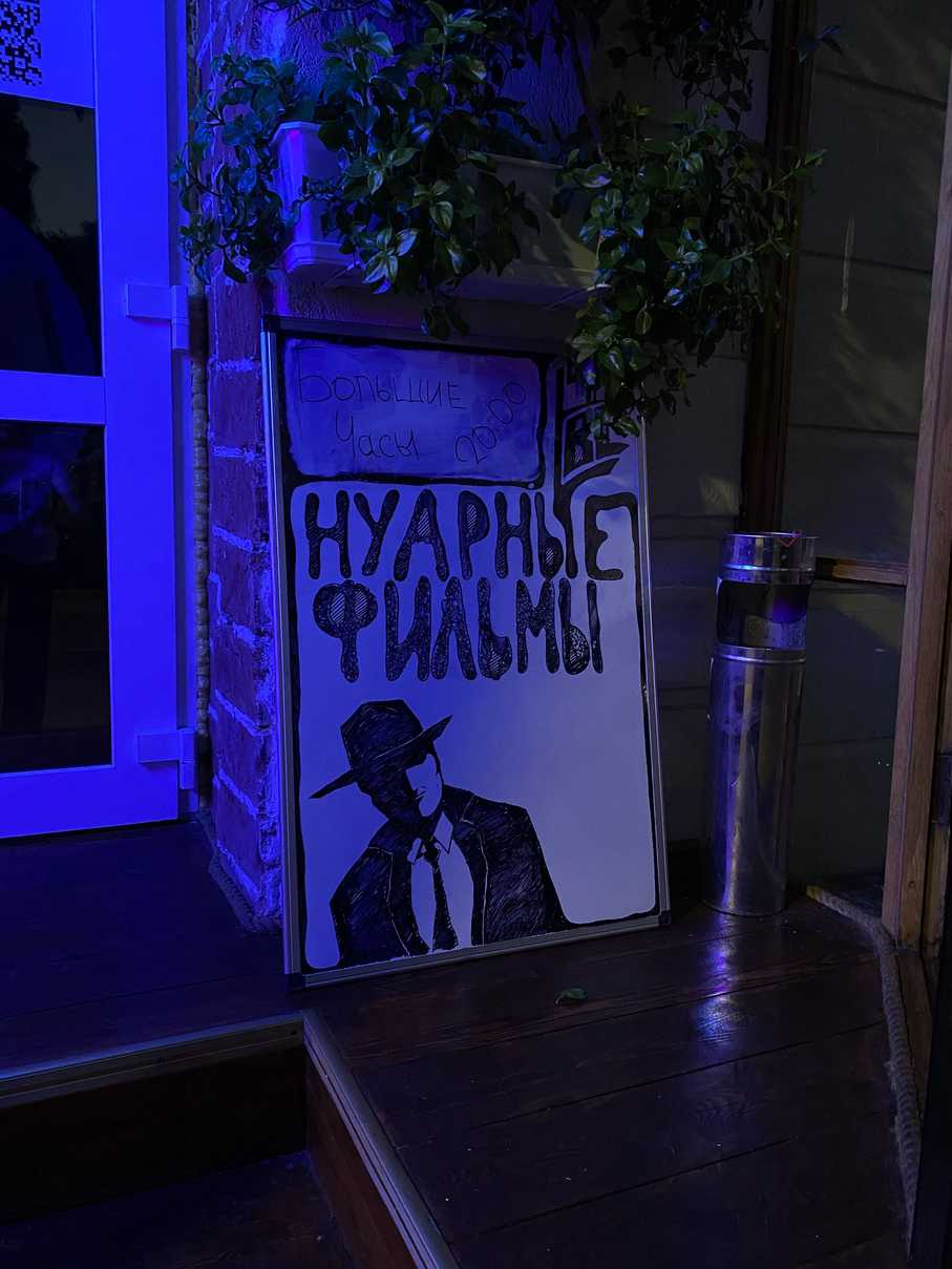 Нуарные фильмы