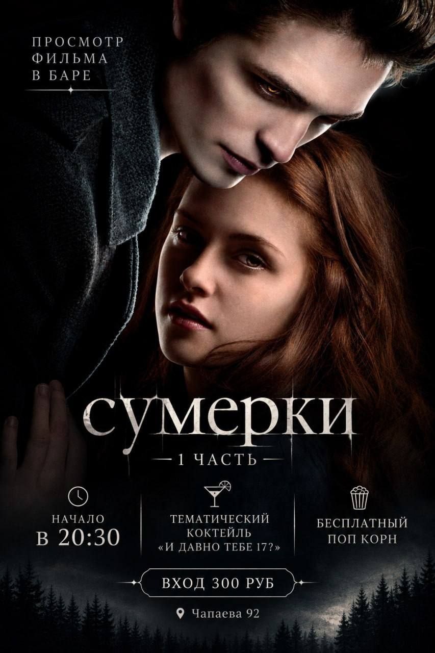 Стаксель смотрит №001